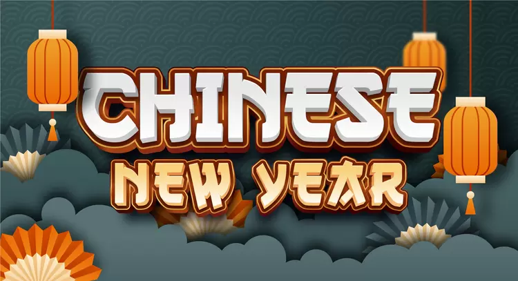 CHINESE-NEW-YEAR艺术字
