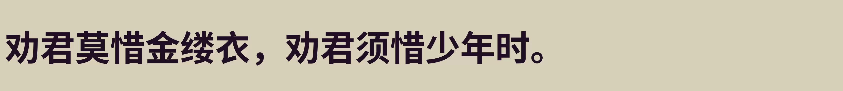 Bold - 字体文件免费下载