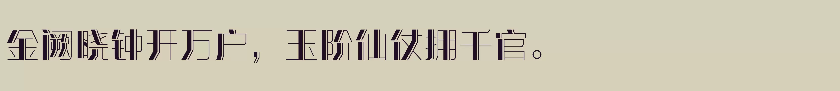  简 Bold - 字体文件免费下载