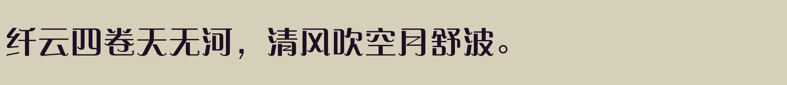 方正赞美体 简 Bold - 字体文件免费下载