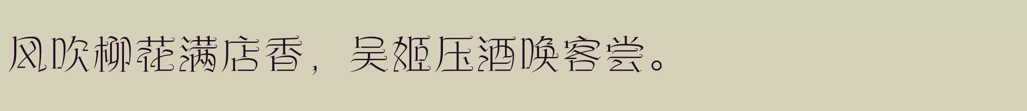 方正楼兰体 简 Light - 字体文件免费下载