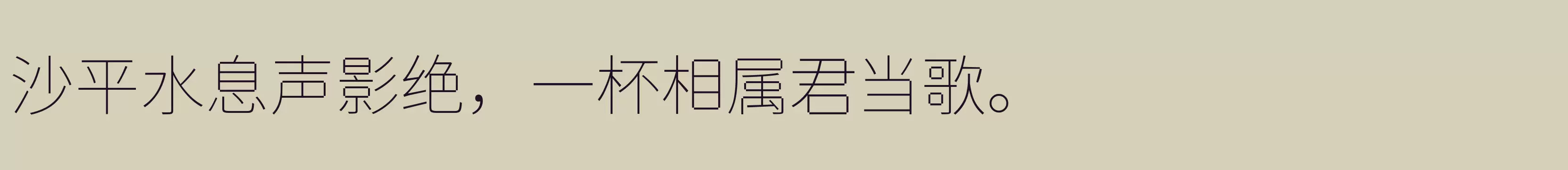 Thin - 字体文件免费下载