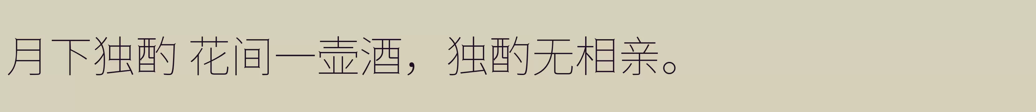 Thin - 字体文件免费下载