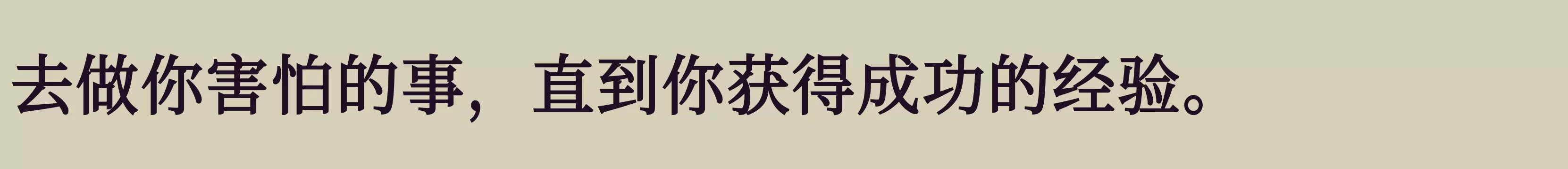 M - 字体文件免费下载