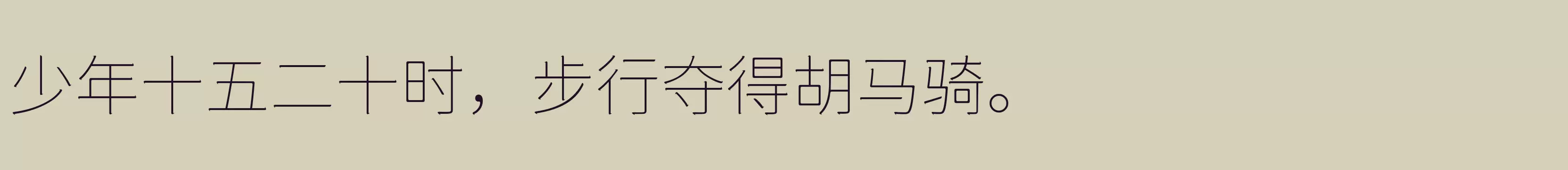 Thin - 字体文件免费下载