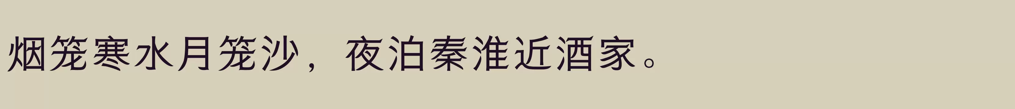 方正刀锋黑 简 Bold - 字体文件免费下载