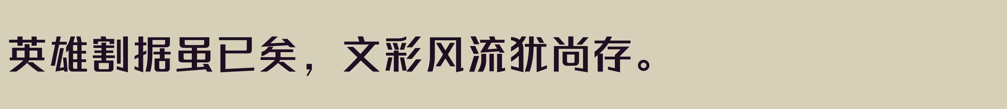 B - 字体文件免费下载