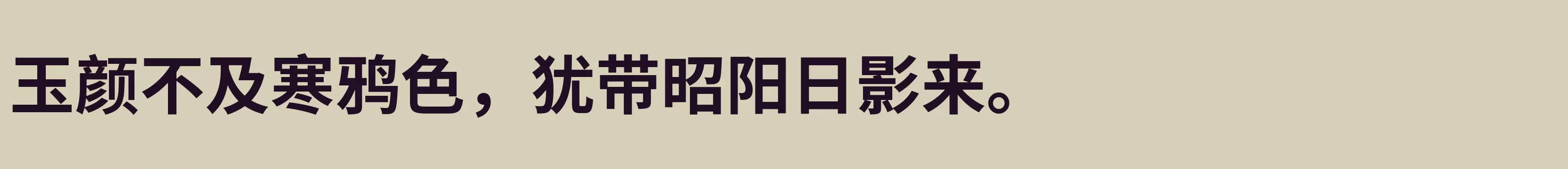 Bold - 字体文件免费下载