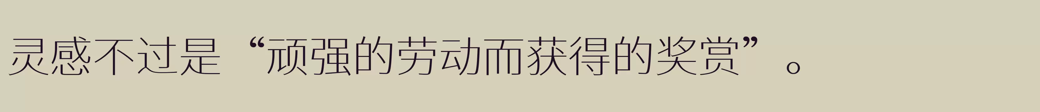  200W - 字体文件免费下载