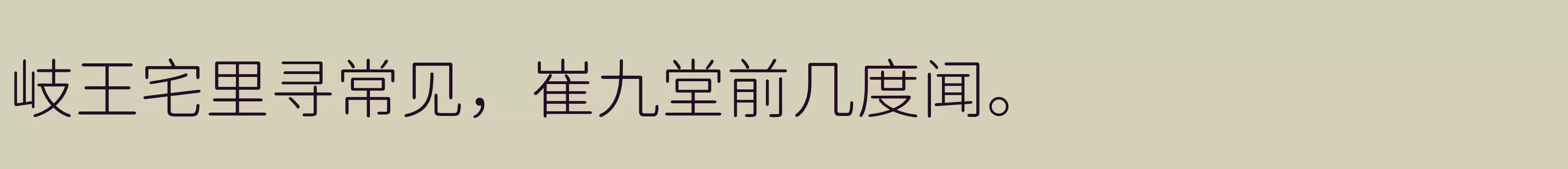 Light - 字体文件免费下载