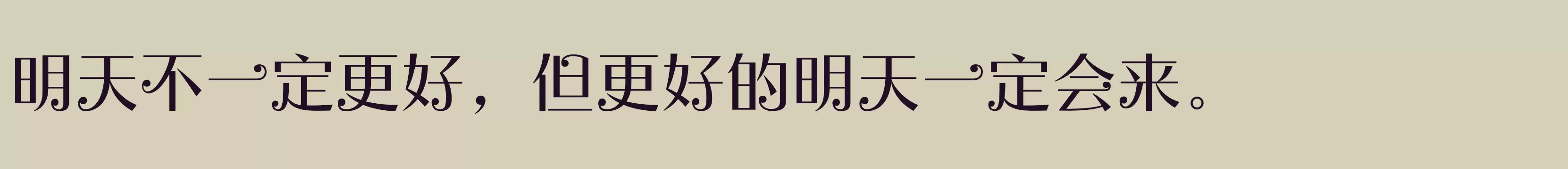  - 字体文件免费下载