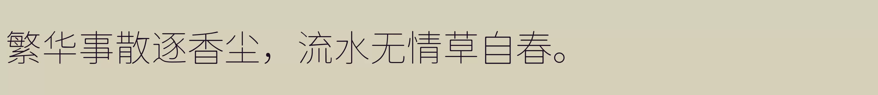 Thin - 字体文件免费下载