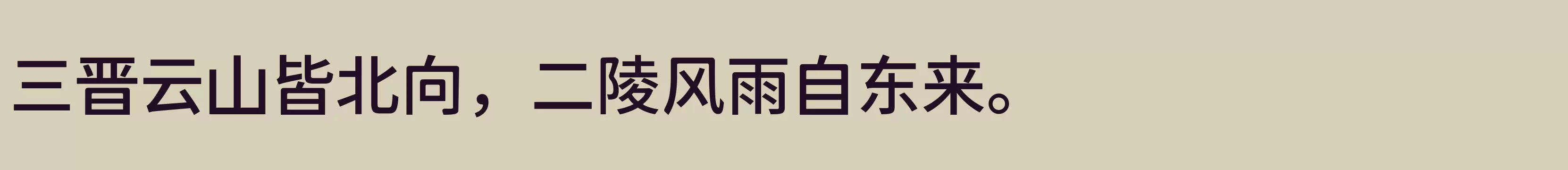 Medium - 字体文件免费下载