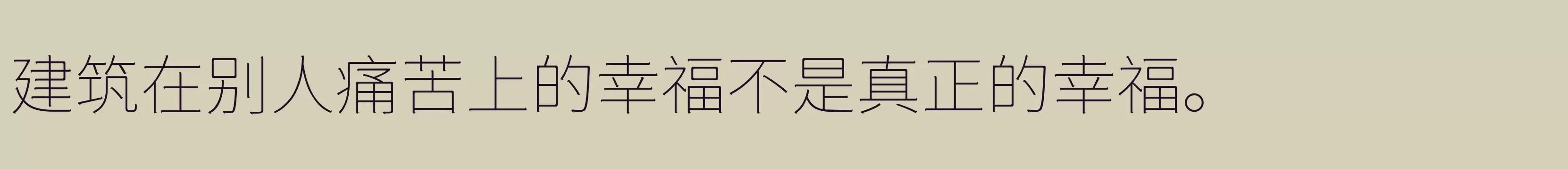 Thin - 字体文件免费下载