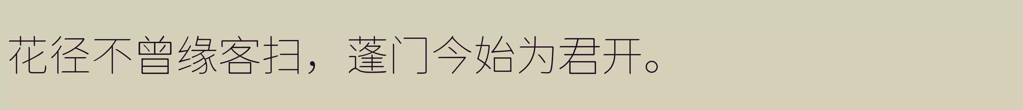 Thin - 字体文件免费下载