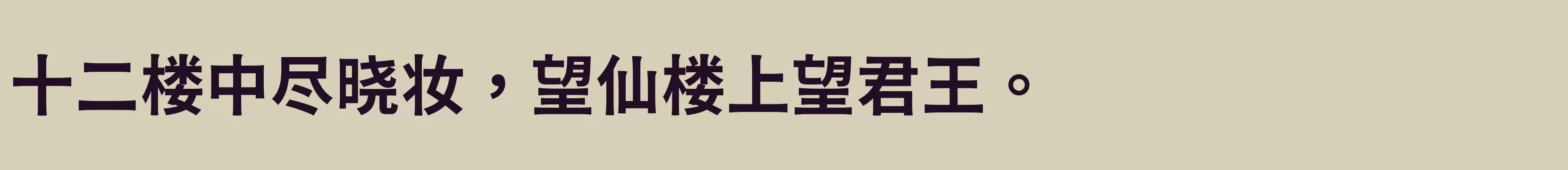 B - 字体文件免费下载