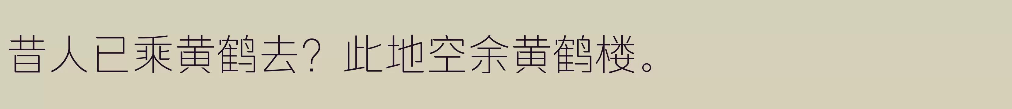 闪 特细 - 字体文件免费下载