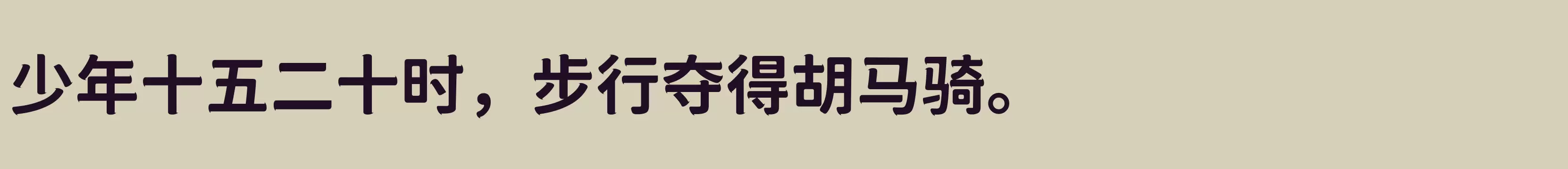 Bold - 字体文件免费下载