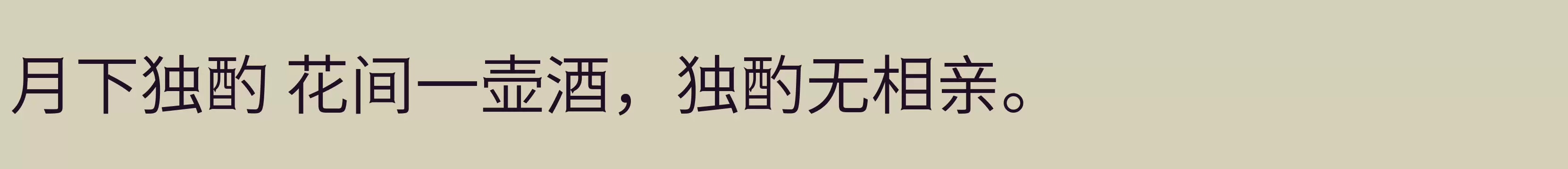 DemiLight - 字体文件免费下载