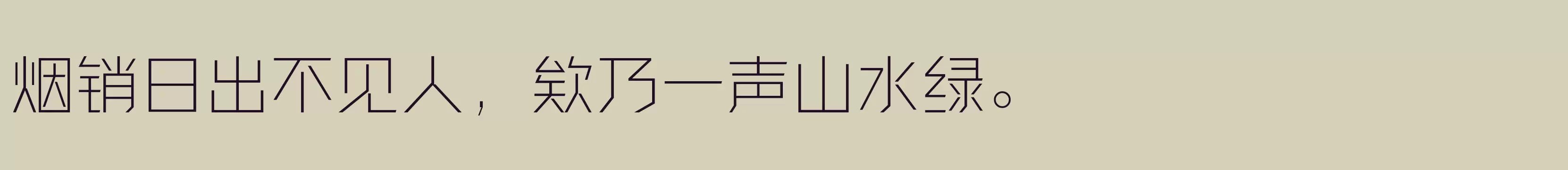 方正新杠黑 简 ExtraLight - 字体文件免费下载