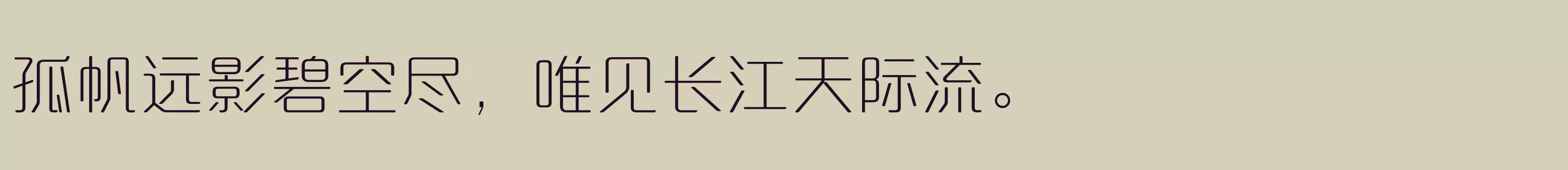 方正达利体简体 ExtraLight - 字体文件免费下载