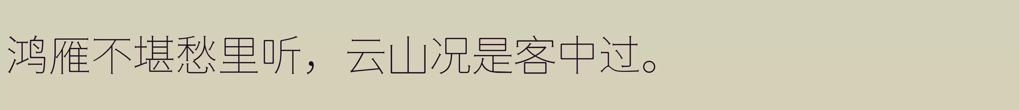 Thin - 字体文件免费下载