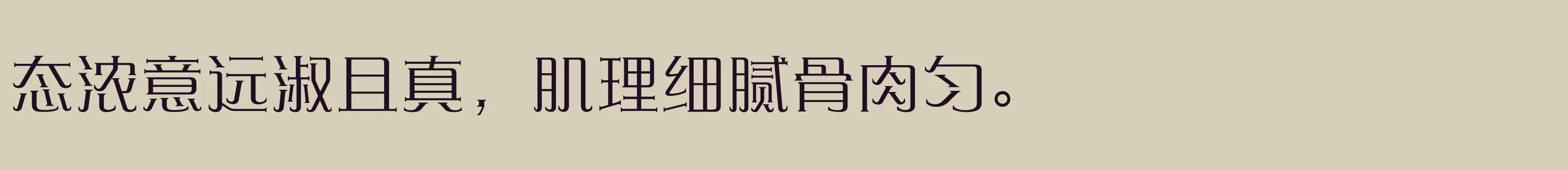 方正爱莎简体 Light - 字体文件免费下载