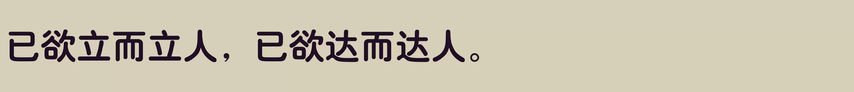  简 3 - 字体文件免费下载