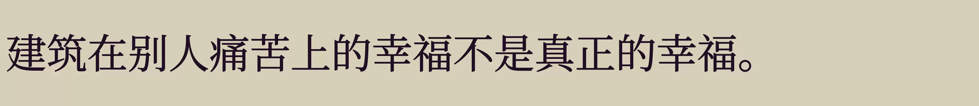 Medium - 字体文件免费下载