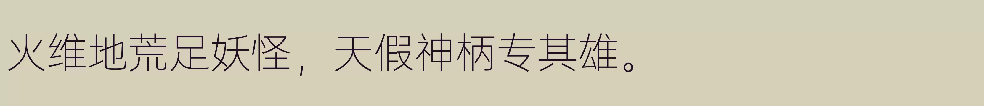 L - 字体文件免费下载