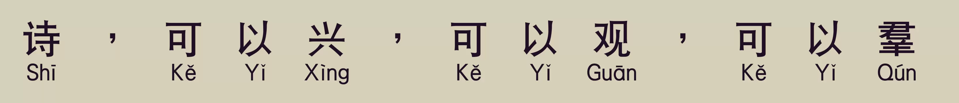 华康黑体W7GB5宽汉音下1U - 字体文件免费下载