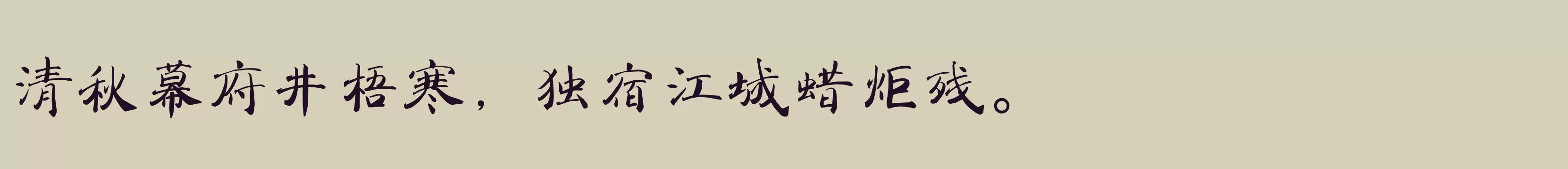  - 字体文件免费下载