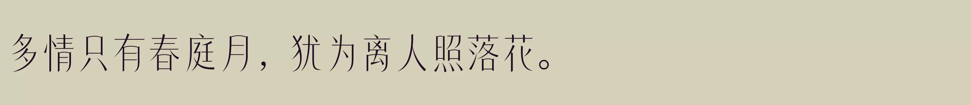  细 - 字体文件免费下载