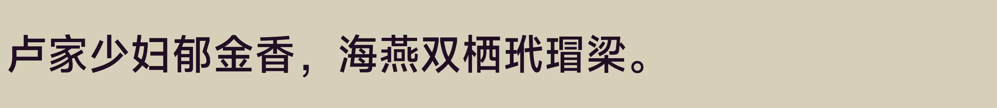 Medium - 字体文件免费下载