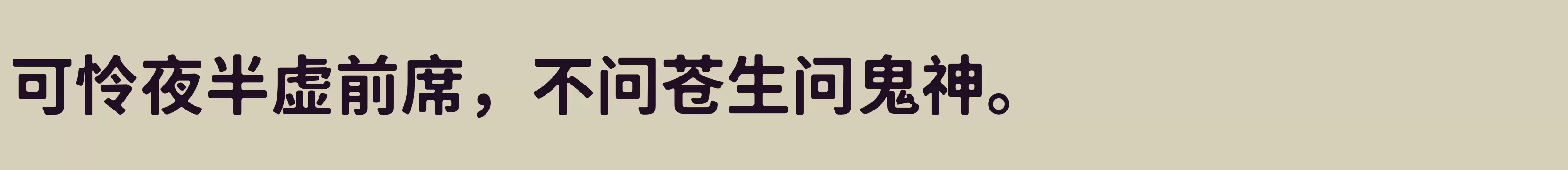 Bold - 字体文件免费下载