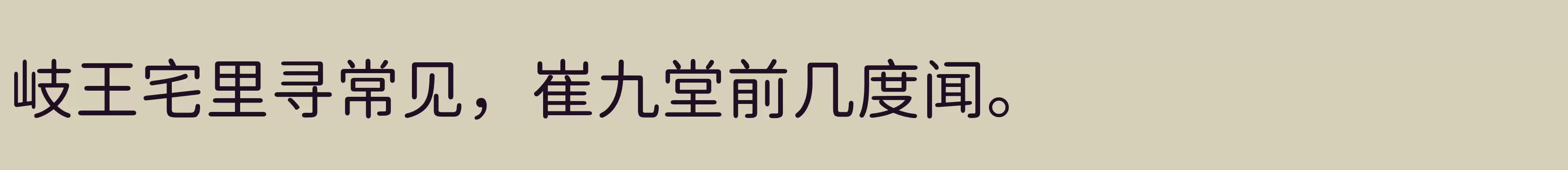 Regular - 字体文件免费下载