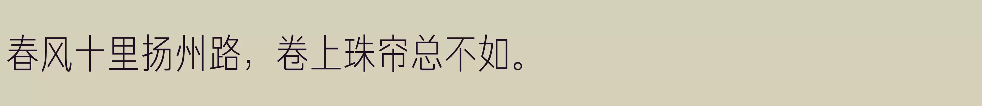  细 - 字体文件免费下载