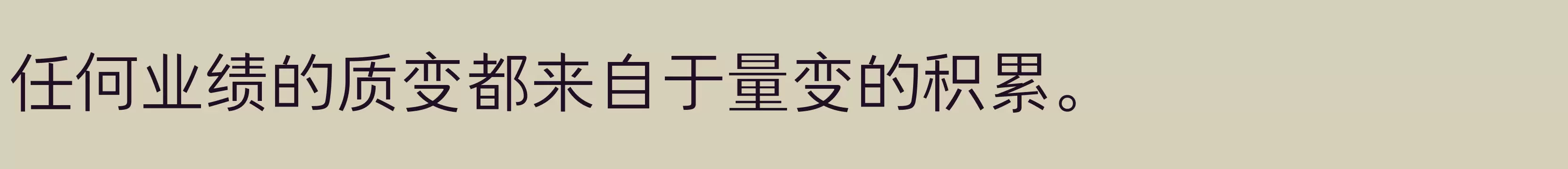  简 R - 字体文件免费下载