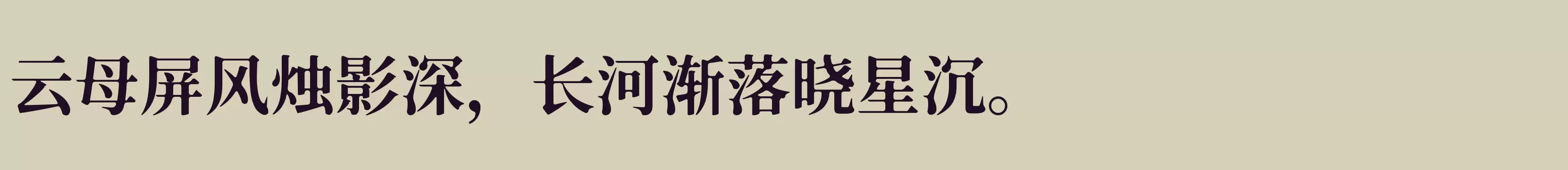 Bold - 字体文件免费下载