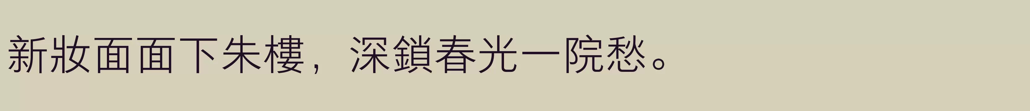  细 - 字体文件免费下载