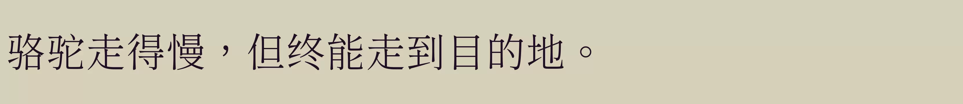 L - 字体文件免费下载