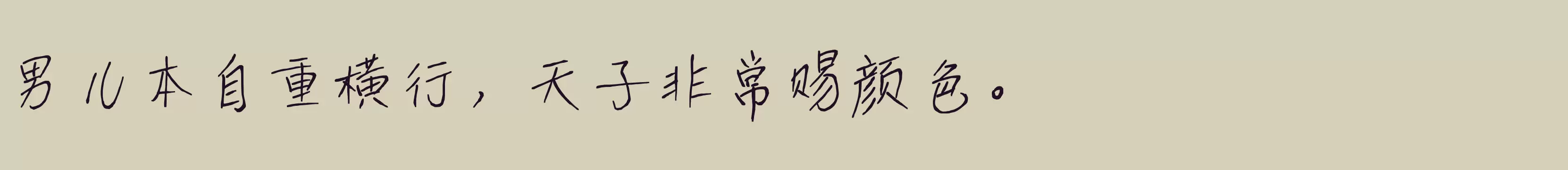  - 字体文件免费下载