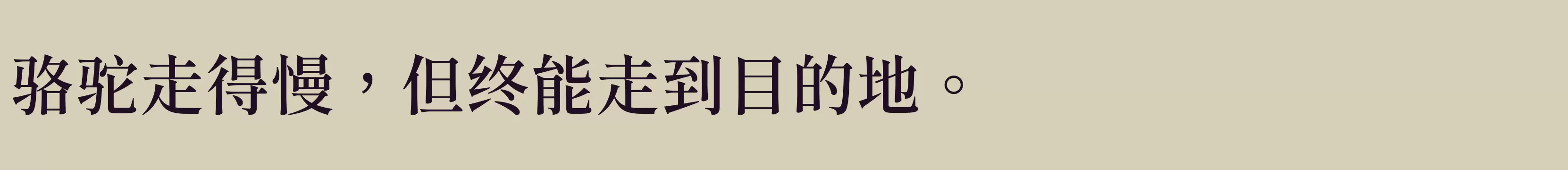 SB - 字体文件免费下载