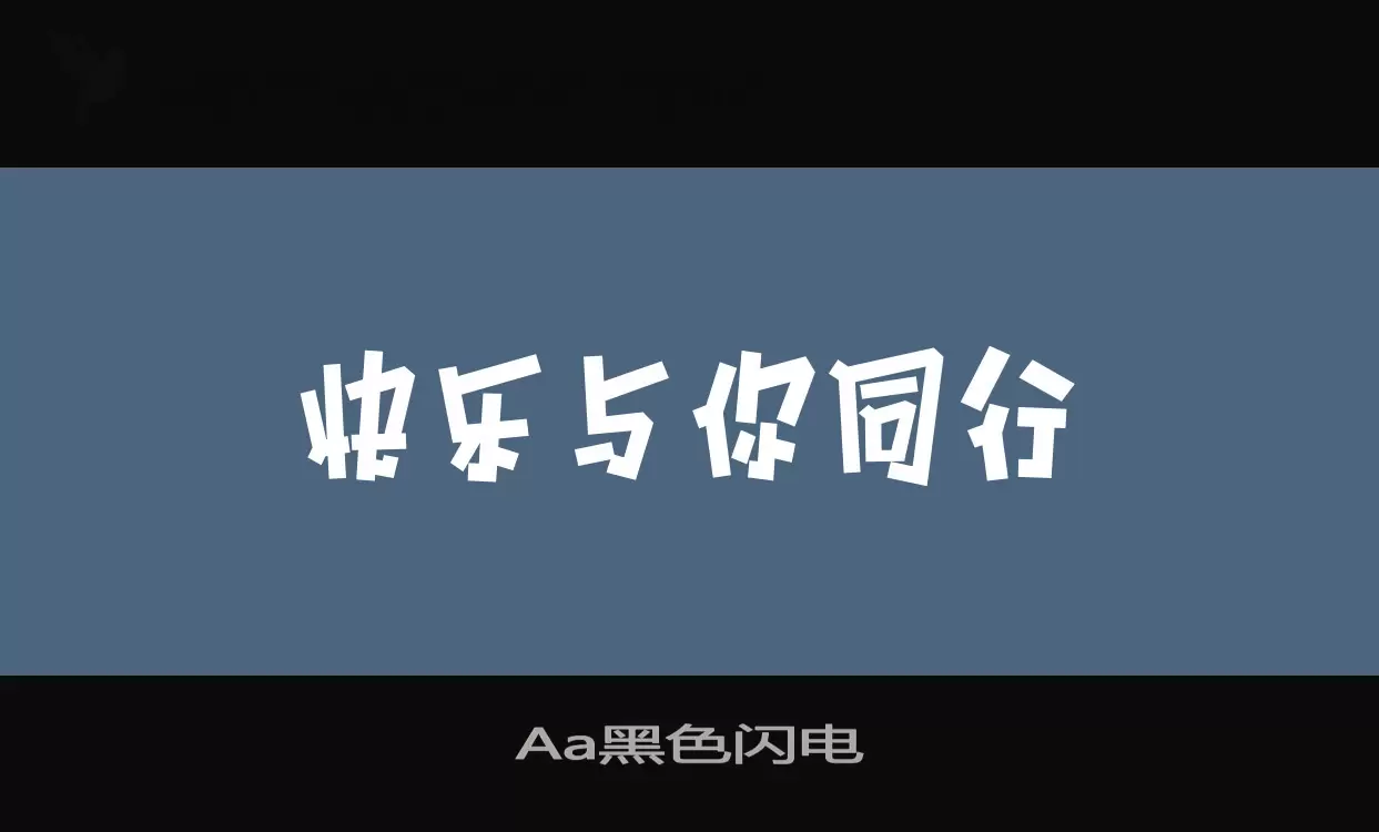 Aa黑色闪电字体文件