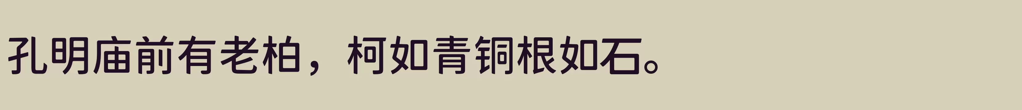 Medium - 字体文件免费下载
