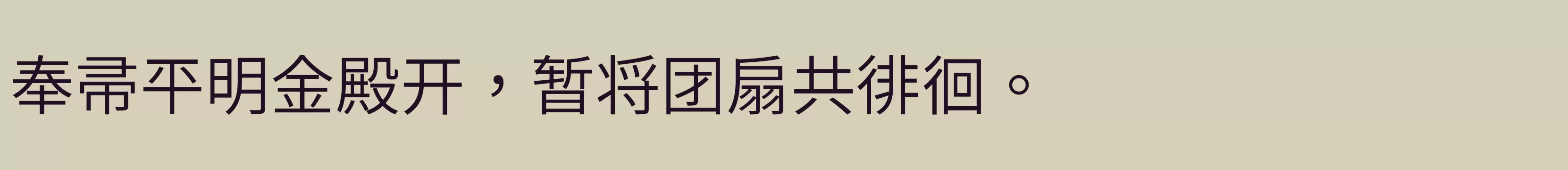 N - 字体文件免费下载