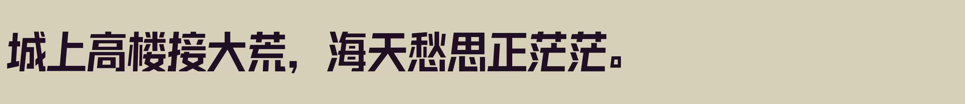 闪 大黑 - 字体文件免费下载