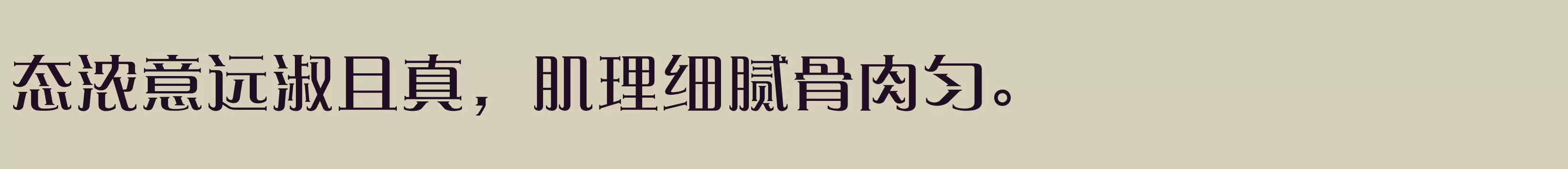 方正爱莎简体 Medium - 字体文件免费下载