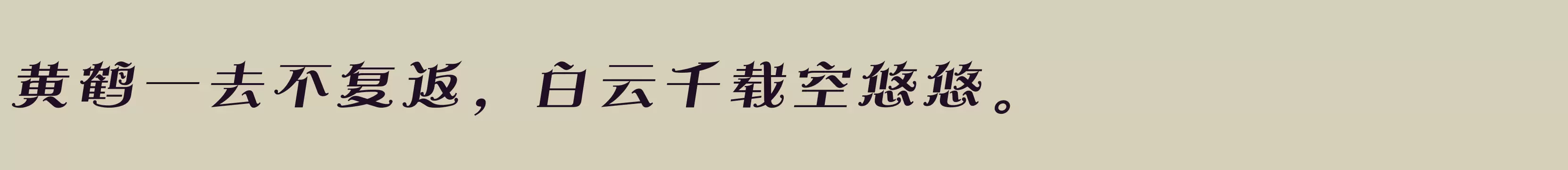 方正玛丽体 简 Bold - 字体文件免费下载