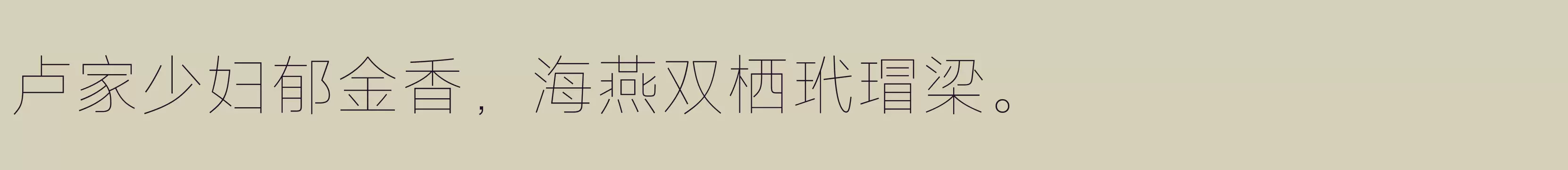 Thin - 字体文件免费下载